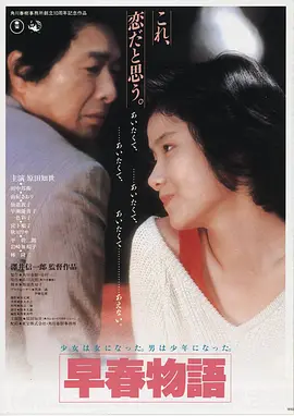 星际穿越 金枪影院热映