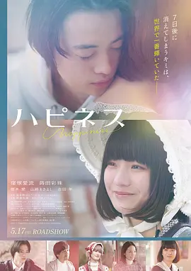 疯狂的麦克斯 金枪影院热映
