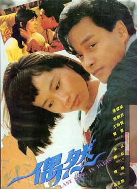哥斯拉大战金刚 金枪影院热映